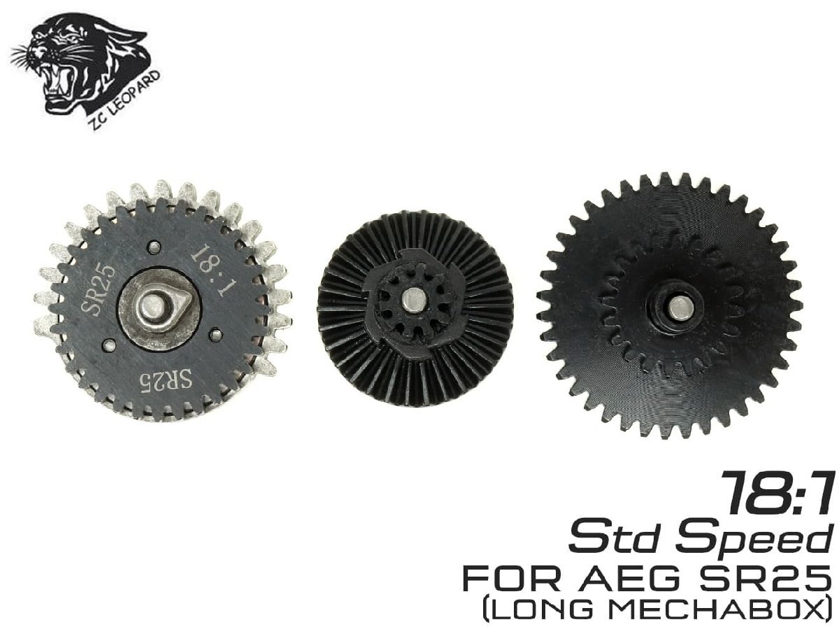 ZC-GEAR-027 ZC LEOPARD AEG 18:1 スチールCNCギアセット for SR25拍卖