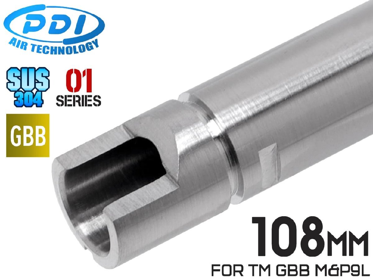 PD-GB-106 PDI 01シリーズ GBB 超精密 ステンレスインナーバレル(6.01±0.002) 108mm マルイ M&P9L/SIG AIR P320-M17拍卖