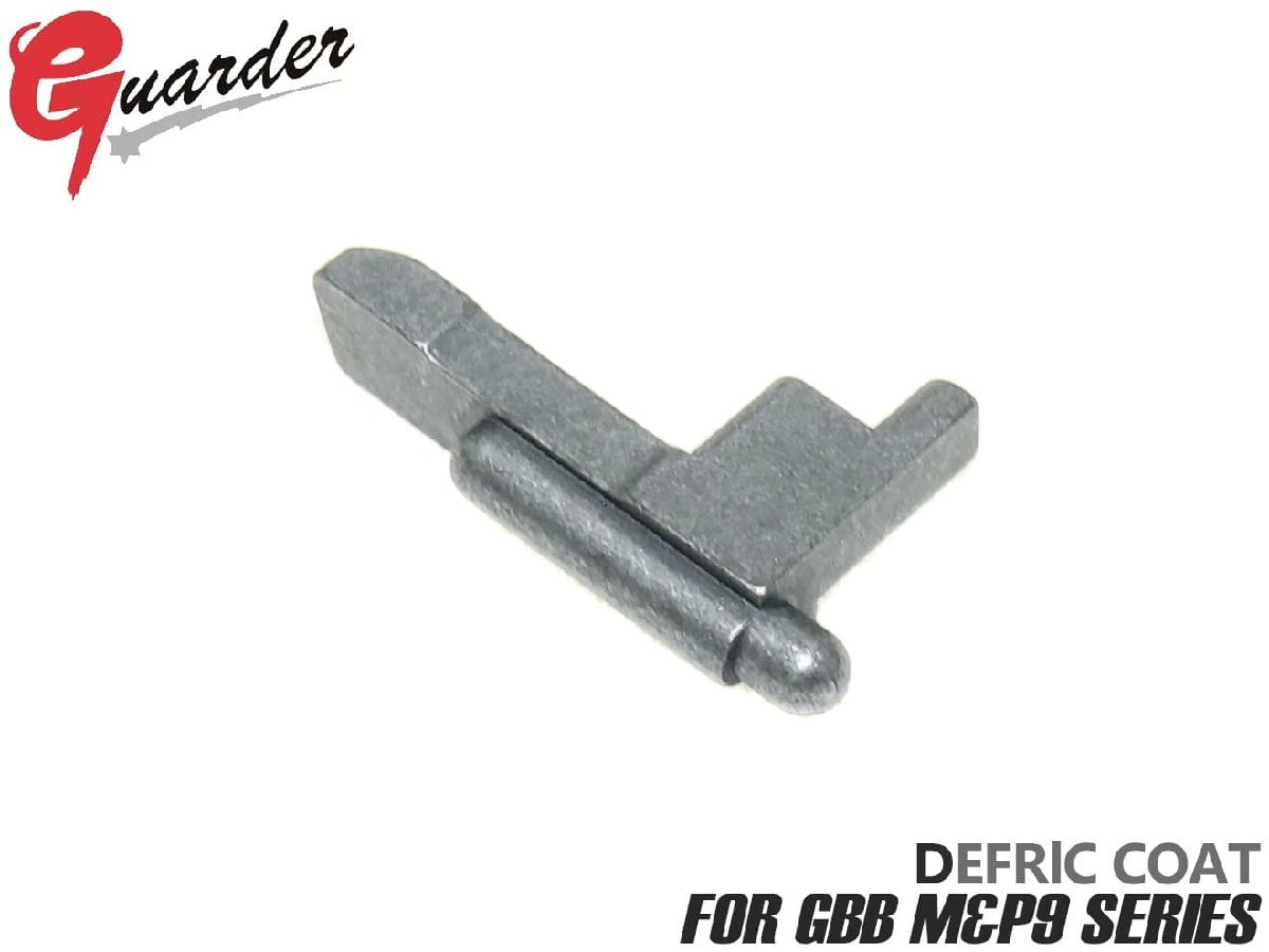 MP9-29 GUARDER CNCスチールノッカーロック マルイ GBB M&P9用拍卖