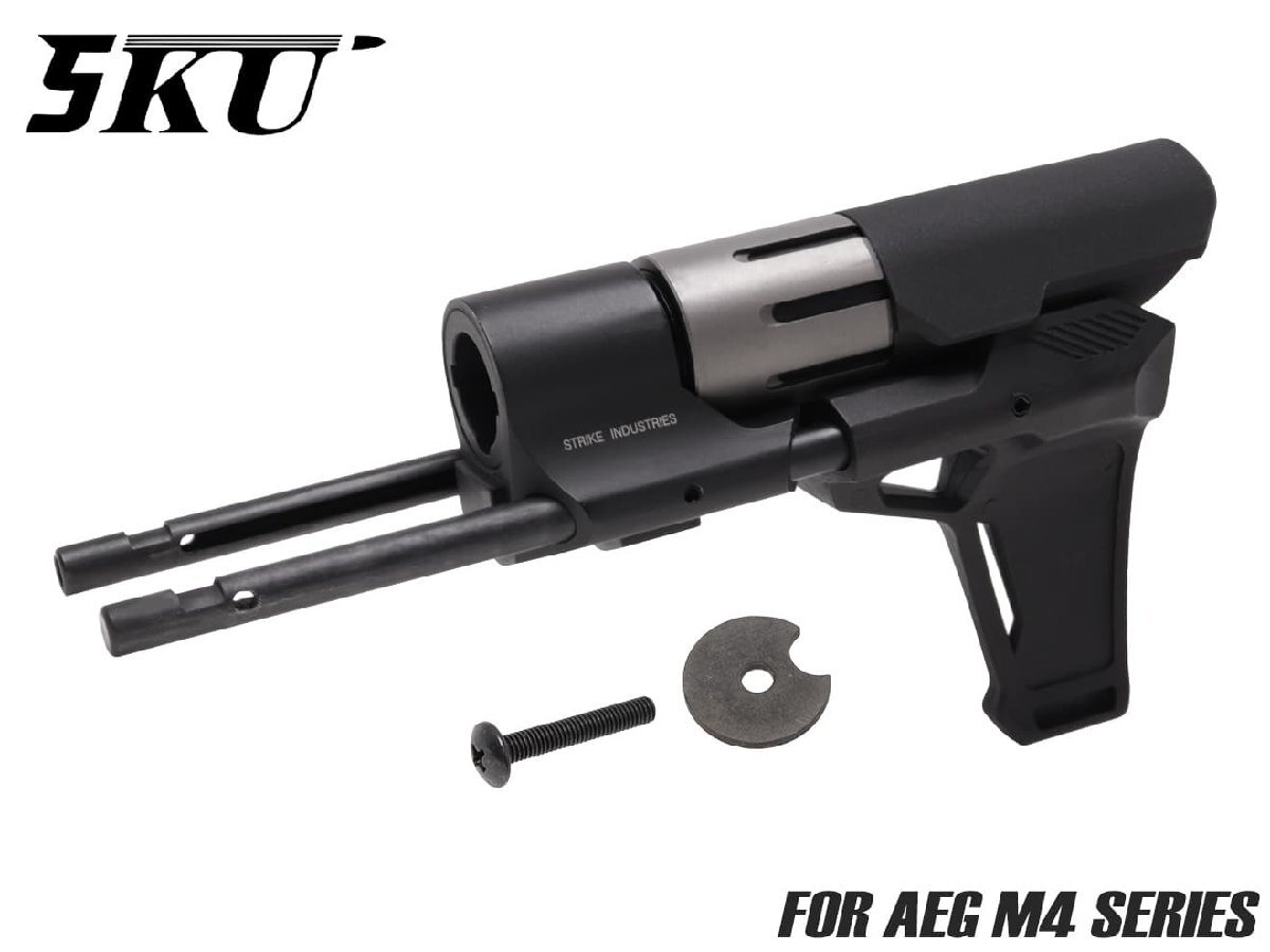 5KU-AEST-003B 5KU STRIKE INDUSTRIES VIPER PDW スタビライザー ストック for AEG M4 SI-11拍卖