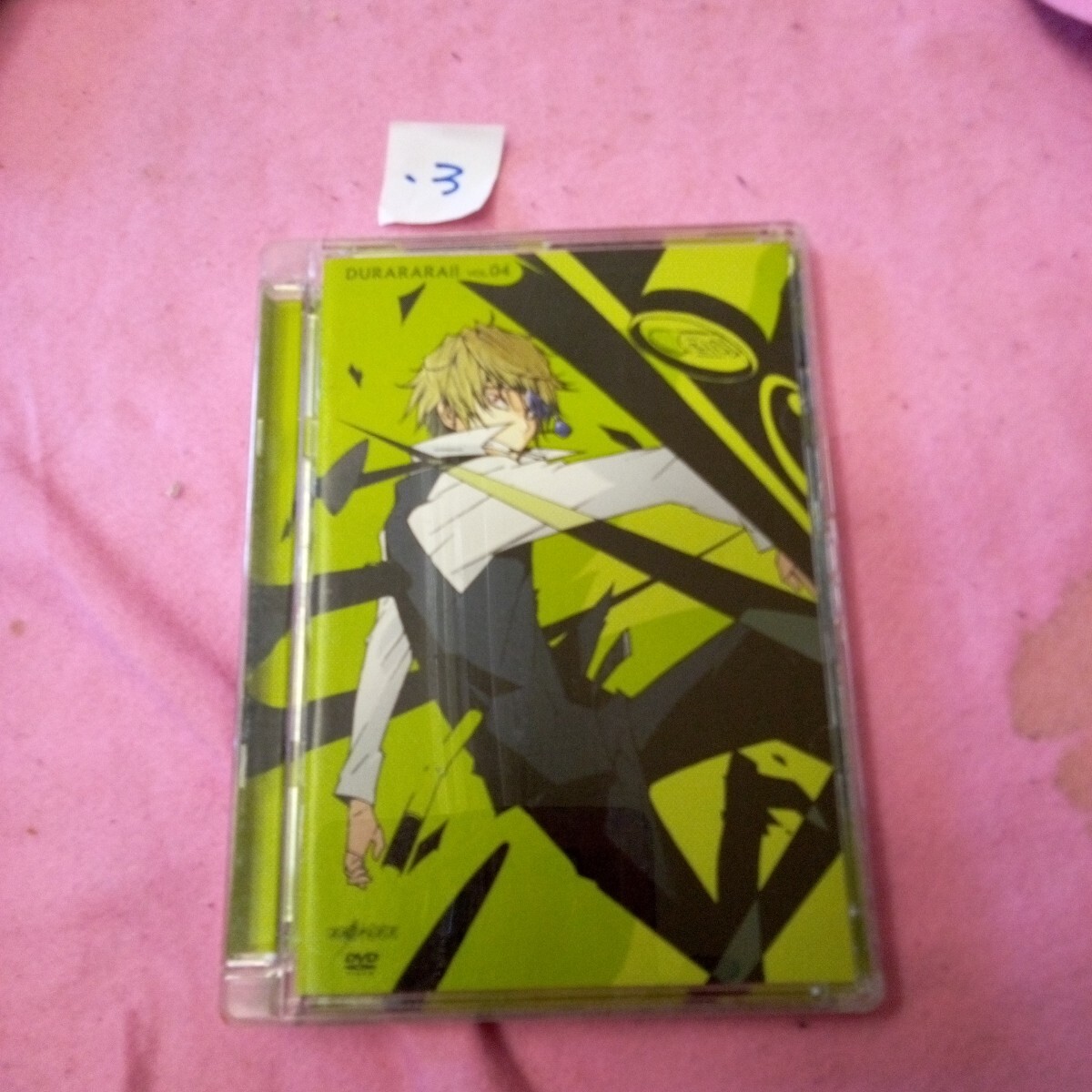 3 DVD デュラララ!! 4 (初回限定版) 成田良悟 (原作) 豊永利行 (竜ヶ峰帝人) 宮野真守 (紀田正臣)拍卖