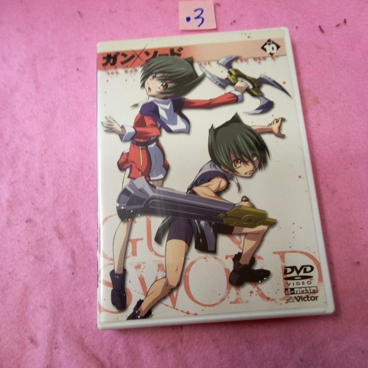 3 ガン×ソード DVD Vol.10/木村貴宏 (キャラクターデザイン) 櫻井孝宏 (レイ) 斎藤千和 (メリッサ)拍卖
