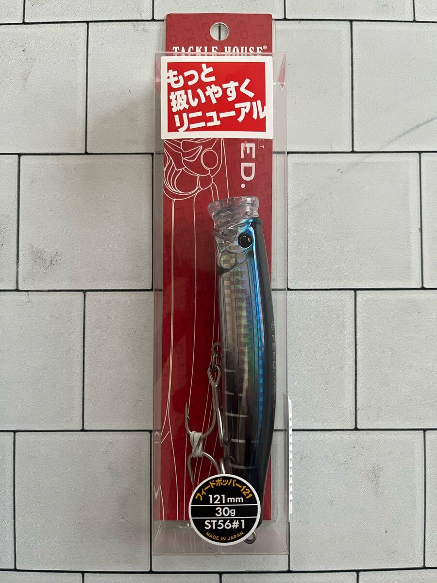 タックルハウス フィードポッパー121 30g 未開封 A(検索ワード)拍卖