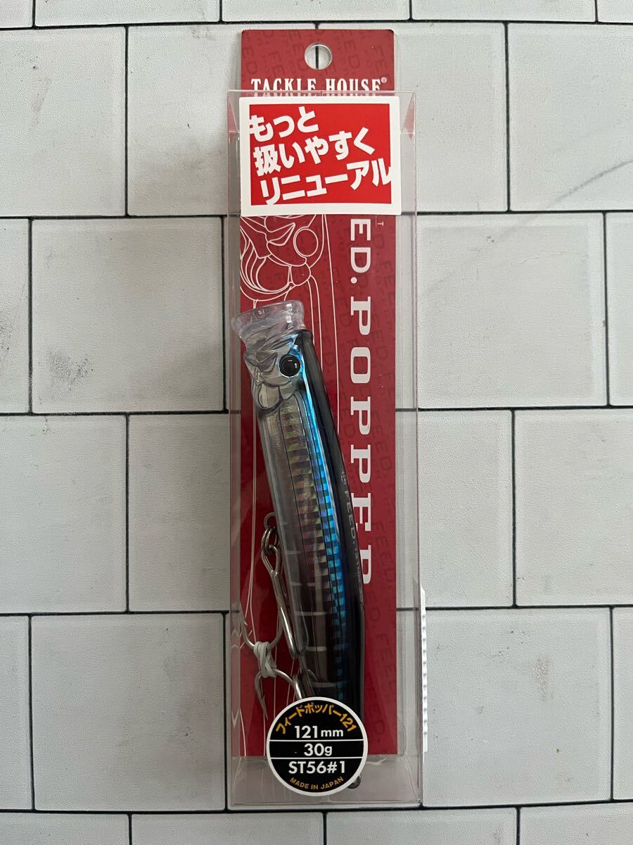 タックルハウス フィードポッパー121 30g 未開封 B(検索ワード)拍卖