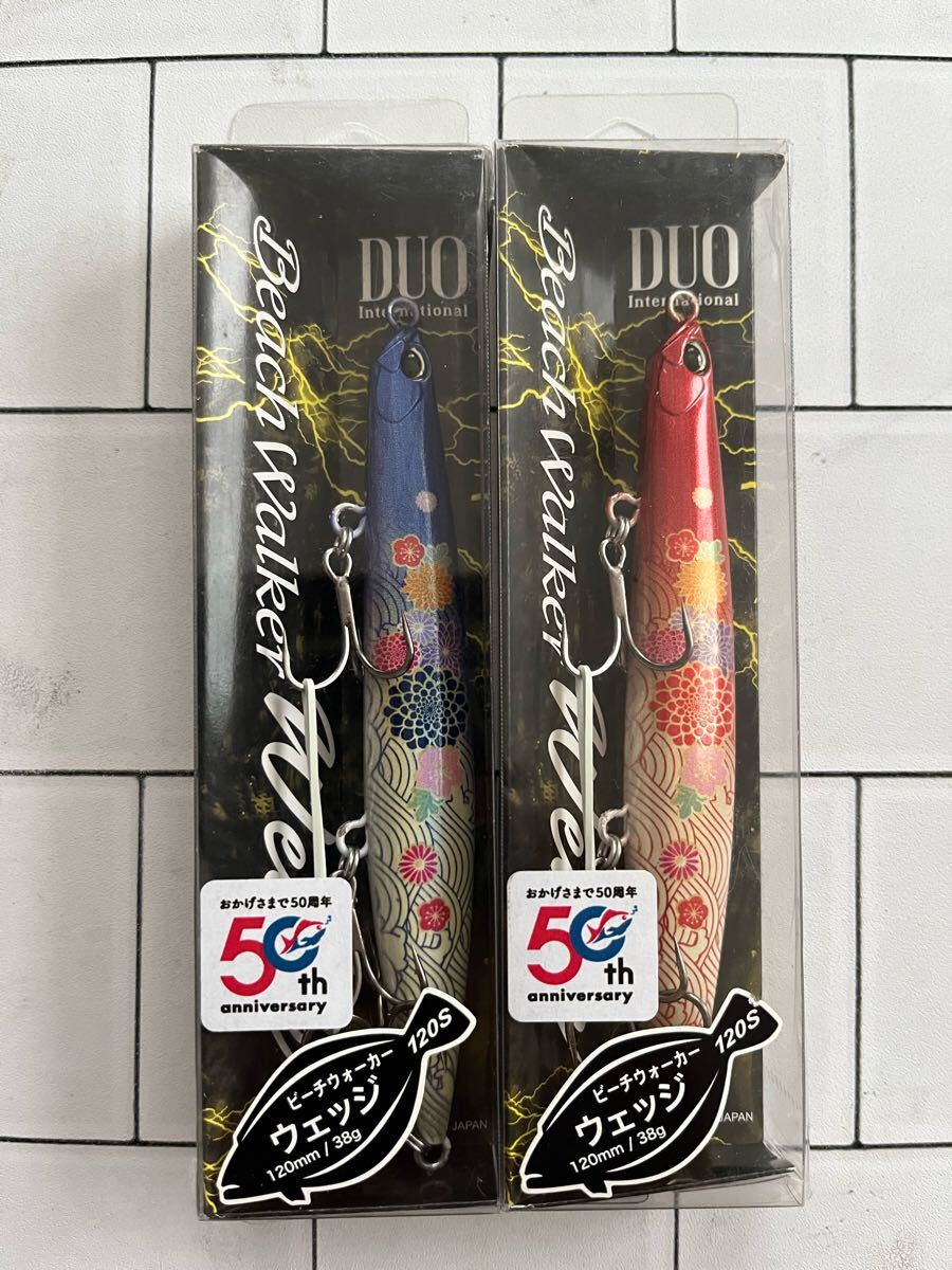 デュオ ビーチウォーカー 120S 限定カラー 未開封 2個(検索ワード)拍卖