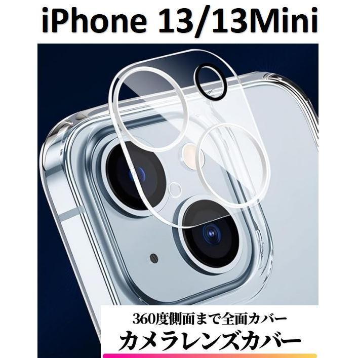 【送料無料】iPhone13/iPhone13Mini カメラカバーフィルム レンズカバー拍卖
