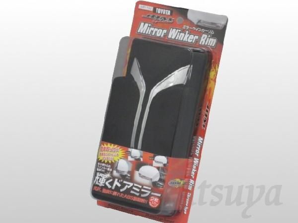 トヨタ プリウスα H23.5~ ZVW40.41W JDM ドアミラーウインカーメッキリム拍卖