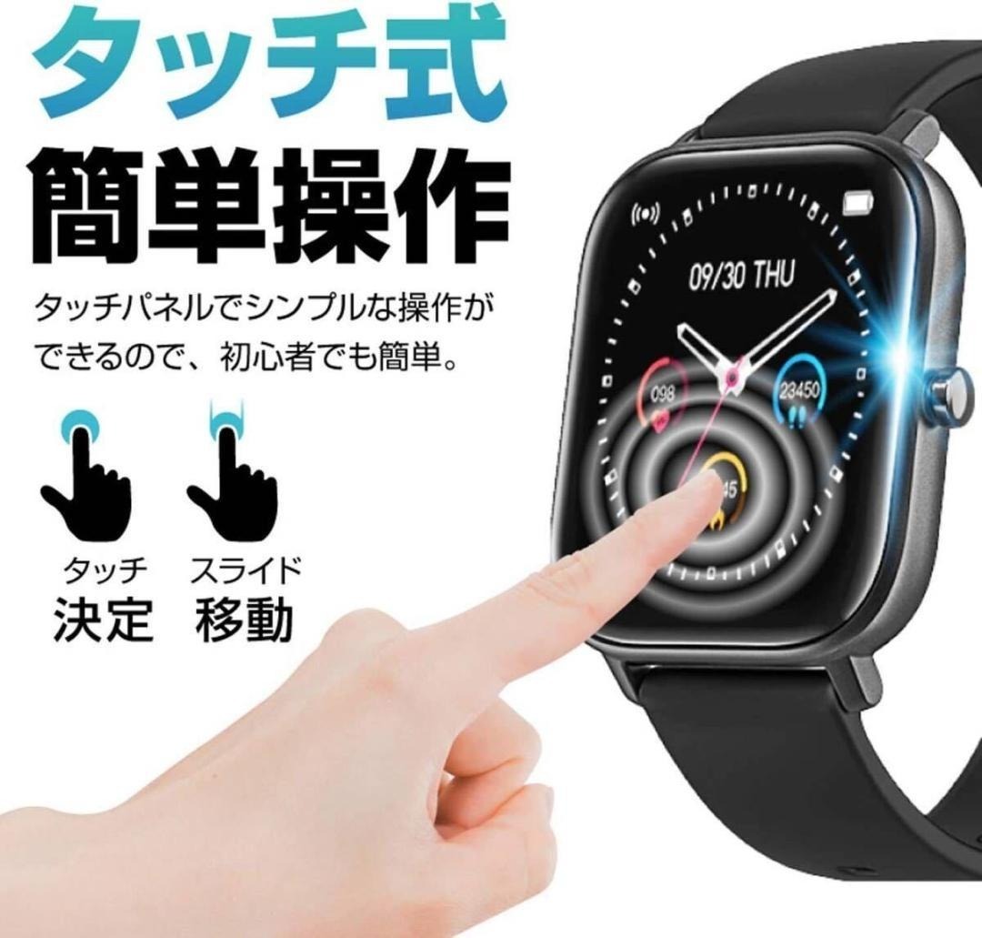 1.4インチ大画面 ハイビジョンカラータッチパネル多機能スマートウォッチ拍卖