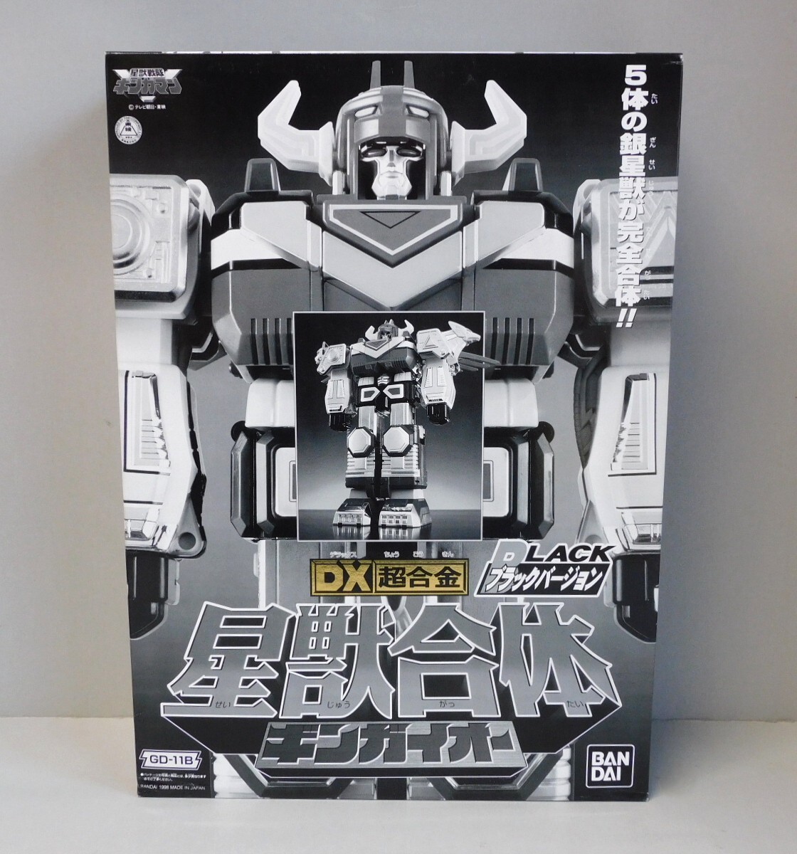 ■即決■未使用■DX超合金 星獣合体ギンガイオー ブラックバージョン BLACK バンダイ 星獣戦隊ギンガマン拍卖