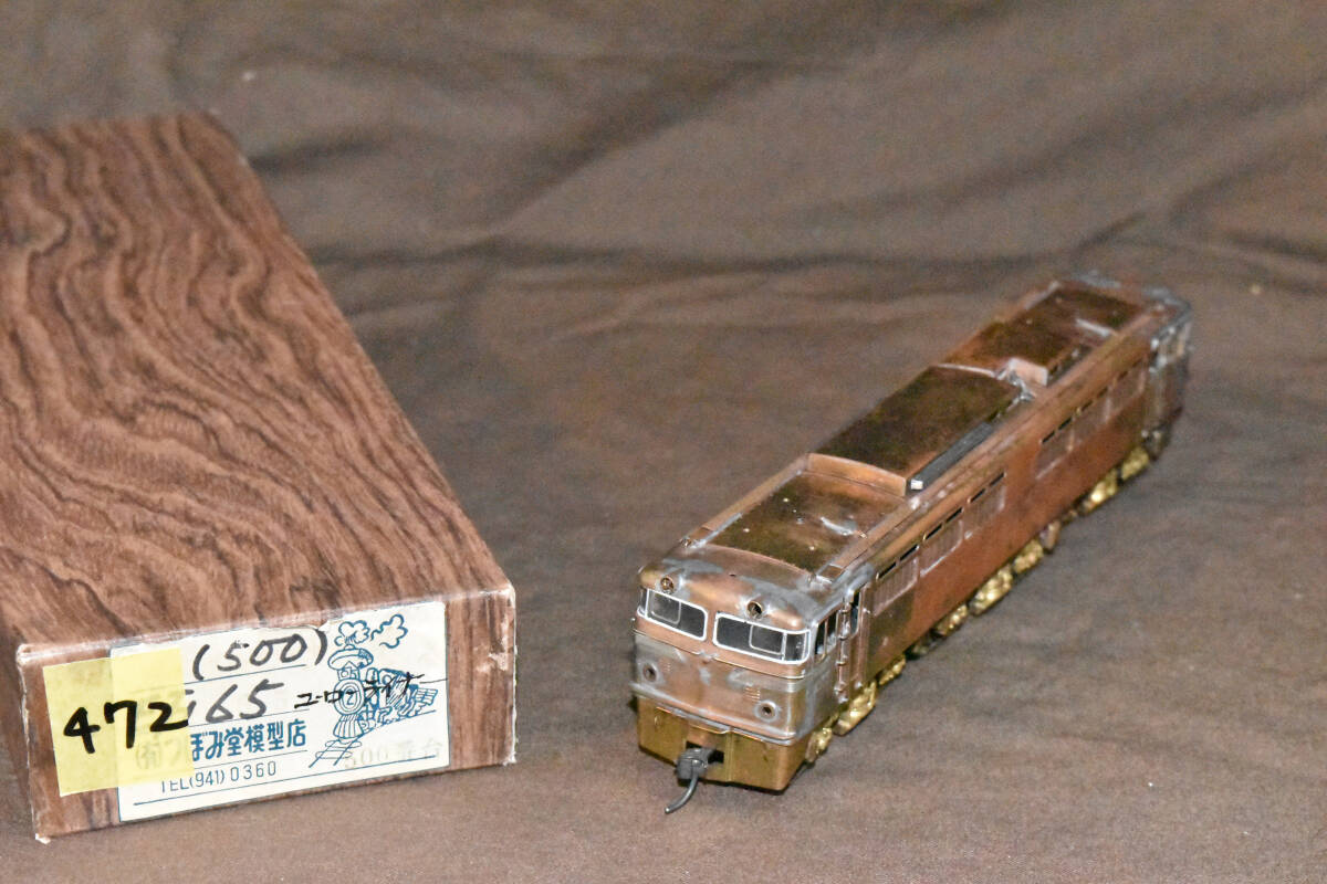 ●☆【入手困難 貴重品】つぼみ EF65 500番台 ユーロライナー仕様 MPギア拍卖