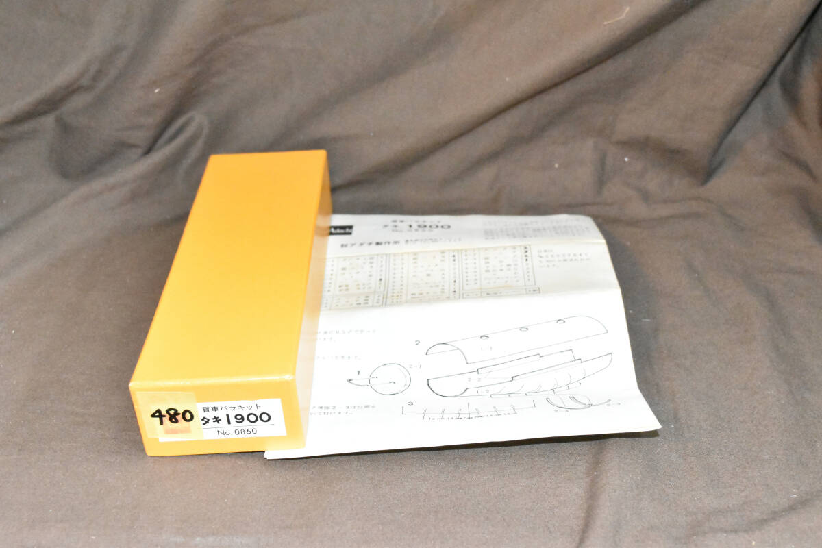●☆【入手困難 貴重品】絶版品 未使用 アダチ キット タキ1900拍卖