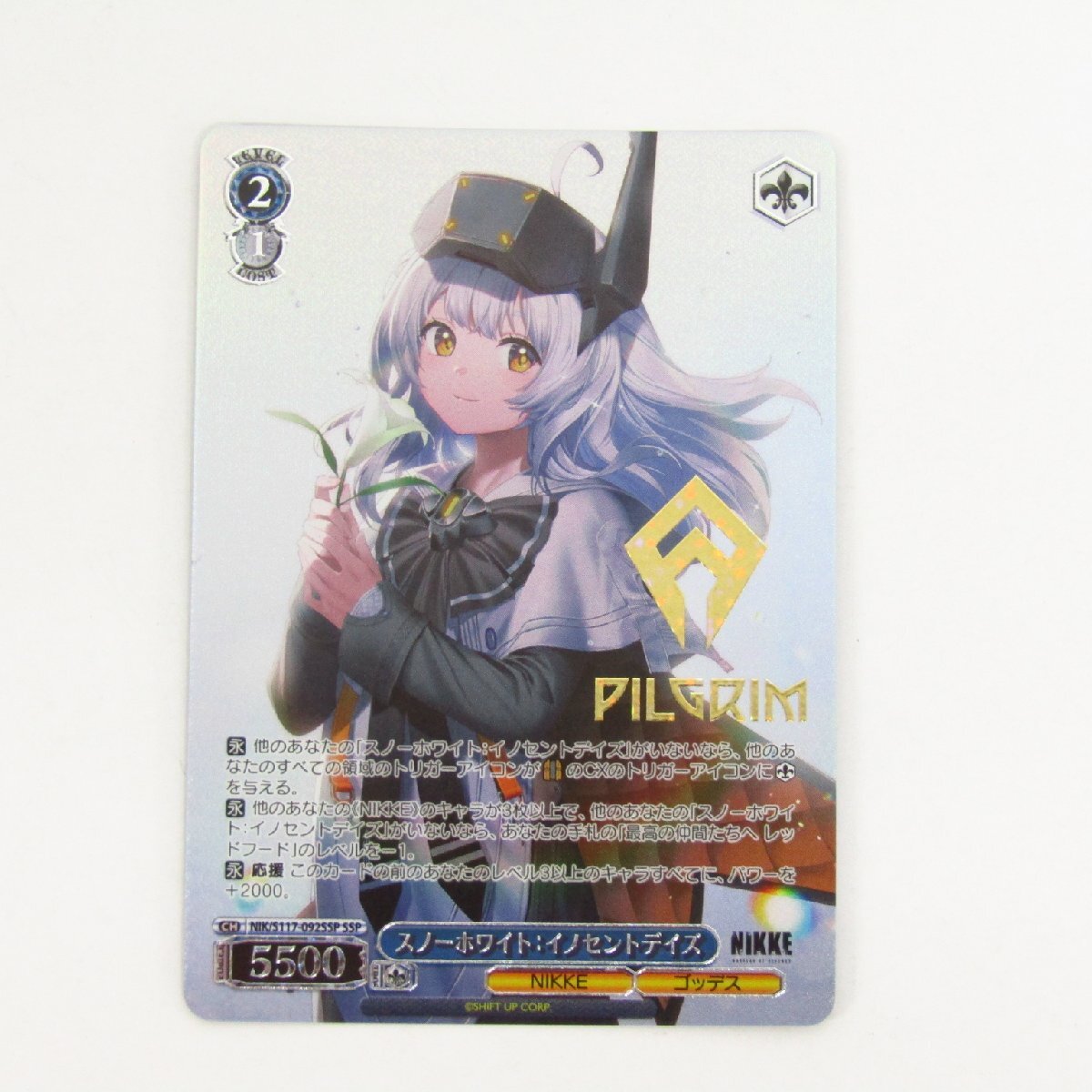 ヴァイスシュヴァルツ スノーホワイト:インセントデイズ NIKKE NIK/S117-092SSP SSP 箔押し ◆ 6383拍卖
