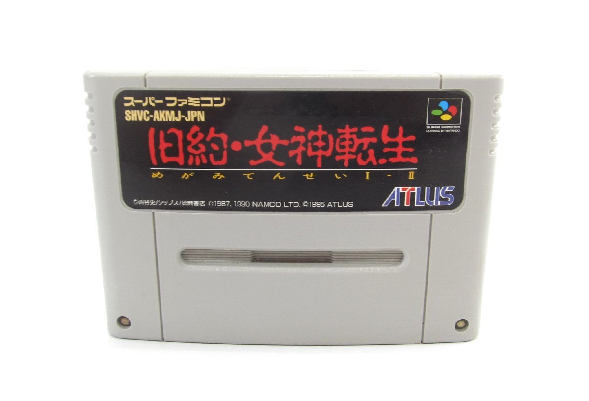 スーパーファミコン 旧約 女神転生 レトロ ゲーム ソフト ∠UR868拍卖