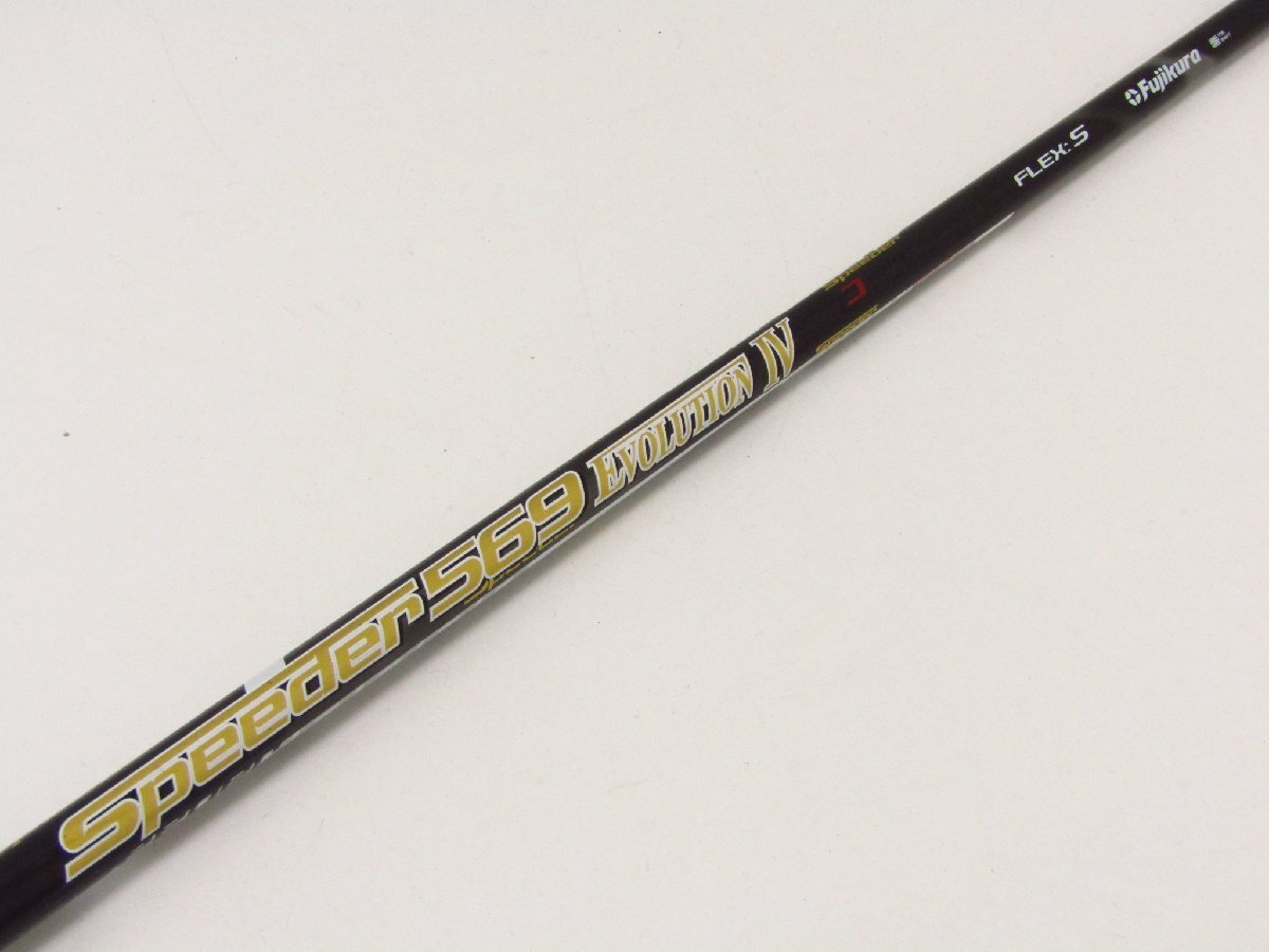 SPEEDER スピーダー 569 EVOLUTION IV シャフト TaylorMade スリーブ付 flex:S ∩SP10505拍卖
