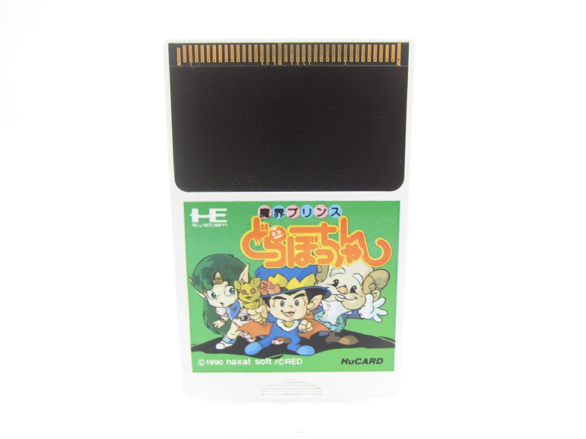 PCエンジン どらぼっちゃん レトロゲーム ∠UR880拍卖