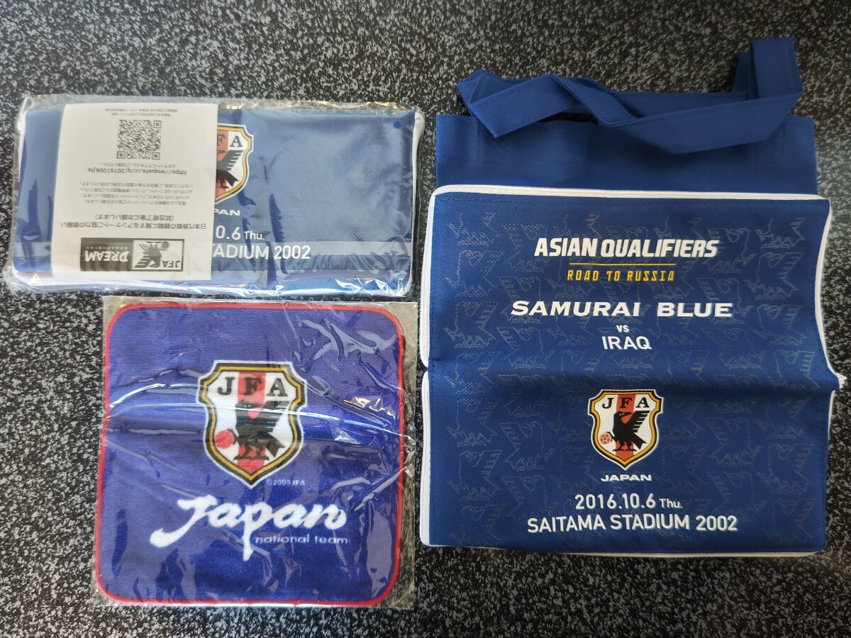ロシア ワールドカップ アジア予選 イラク戦 入場特典 サッカー日本代表 エコバッグ ハンドタオル 非売品 未使用品拍卖