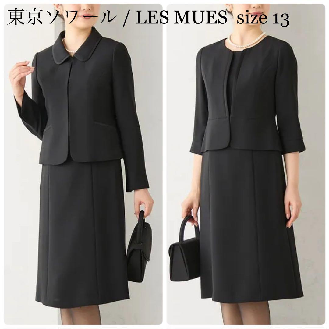 未使用タグ付 東京ソワール AOKI ジャケット ドッキングワンピース 2点 セットアップ セレモニー ブラックフォーマル 冠婚葬祭拍卖
