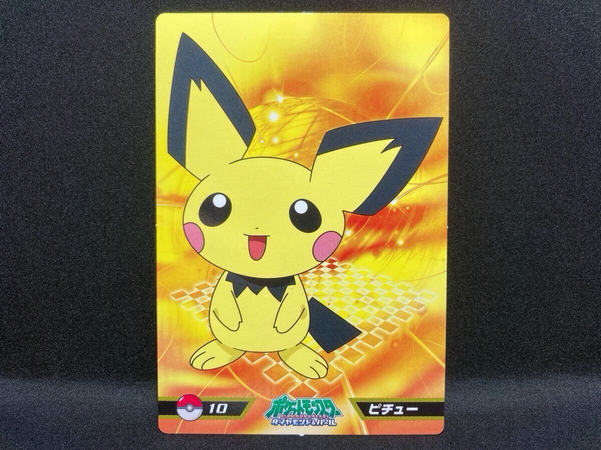 トップ 製菓 ポケモン カード DP シート ガム No.10 ピチュー ダイヤモンド パール トップサン ダス Top Pokemon DP Sheet Gum Pichu拍卖