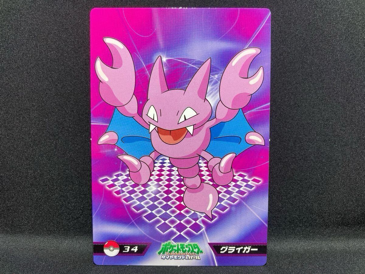 トップ 製菓 ポケモン カード DP シート ガム No.34 グライガー ダイヤモンド パール トップサン ダス Top Pokemon DP Sheet Gum Gligar拍卖