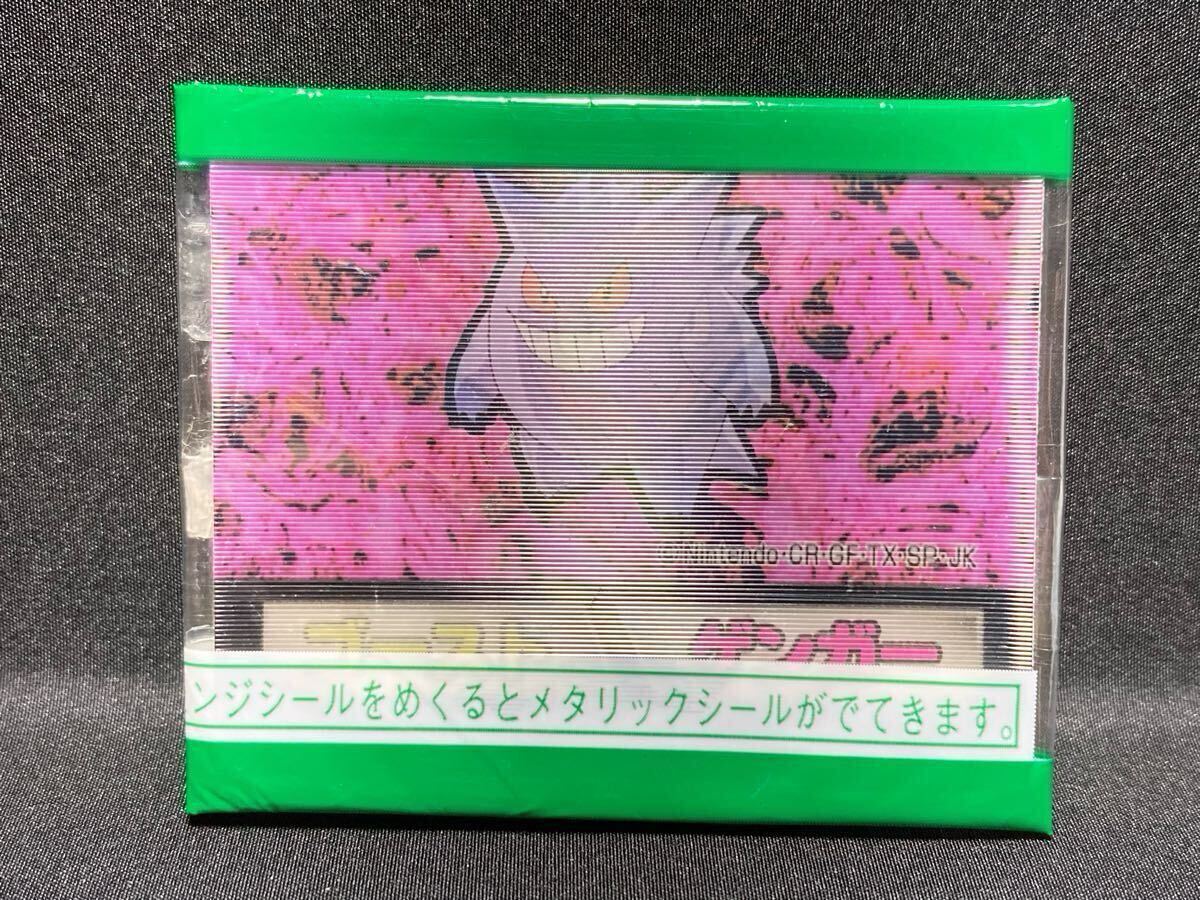 【未開封】明治 ポケモン メタリック シール ゴースト ゲンガー 3D レンチキュラー ミニ カード Pokemon Meiji Metallic Seal Gengar拍卖