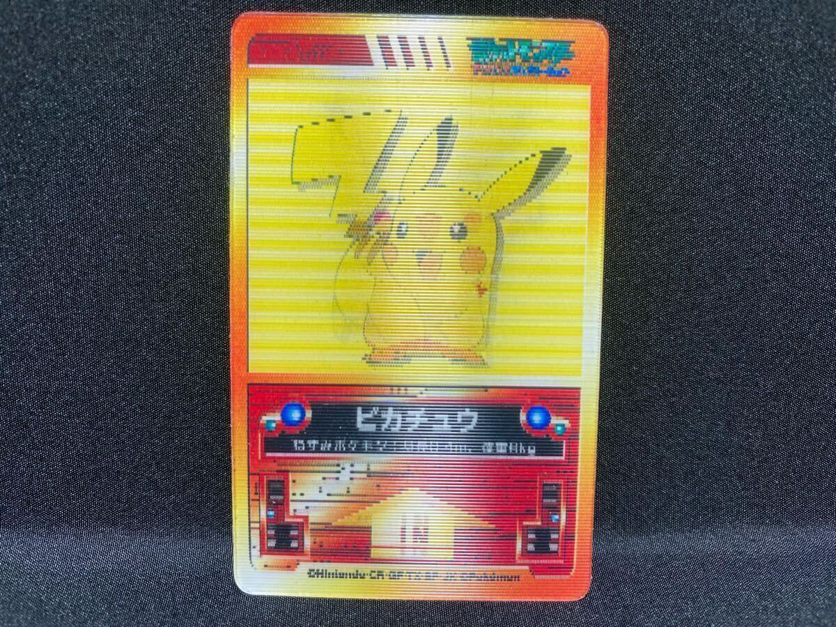 ポケモン 3D レンチキュラー ミニ カード ピカチュウ 図鑑 ずかん アドバンス ジェネレーション ダス Pokemon 3D Lenticular Card Pikachu拍卖