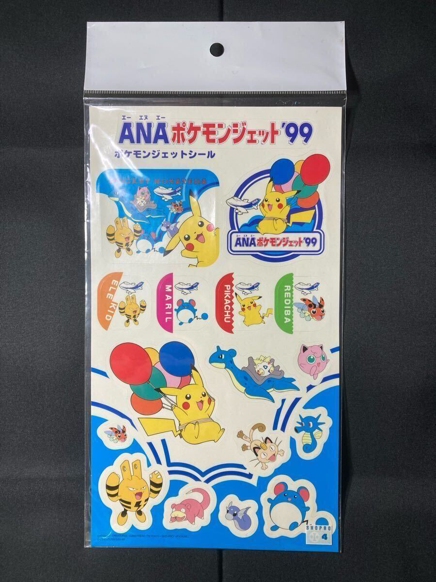 ポケモン ジェット シール ステッカー ANA ポケモン ジェット ’99 ピカチュウ マリル ヤドン ニャース 他 1999 Pokemon ANA Sticker拍卖