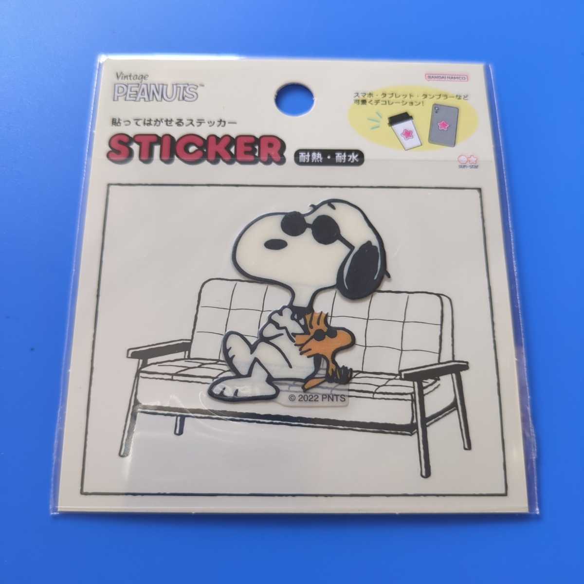 ★スヌーピー★耐熱・耐水ステッカー★貼ってはがせるステッカー★ジョー・クール&ウッドストック拍卖