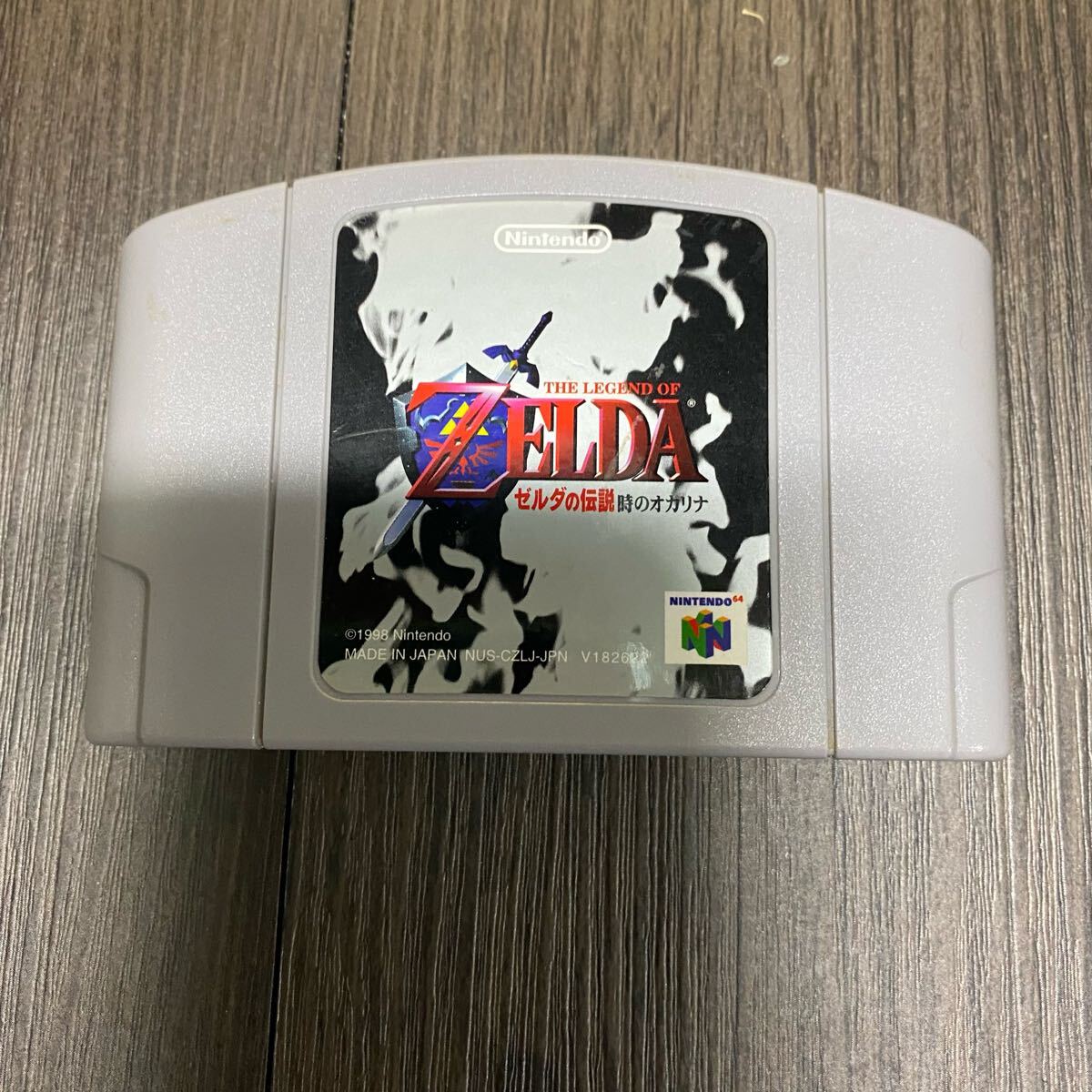 初期ロム レア ゼルダの伝説 時のオカリナ   Nintendo64拍卖