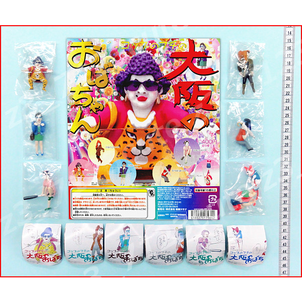 ★ガチャポン コップのフチの大阪のおばちゃん全6種★PUTITTO奇譚クラブフチ子拍卖