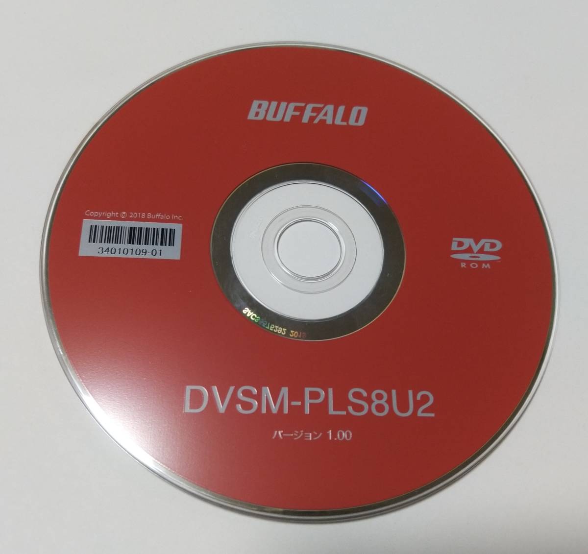 BUFFALO DVSM-PLS8U2 CyberLink Media Suite Power2GO 中古品 送料無料 拍卖