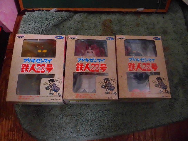T20 未開封 ブリキゼンマイ 鉄人28号 3種セット ブラックオックス 鉄人28号 白鉄人 バンプレスト拍卖