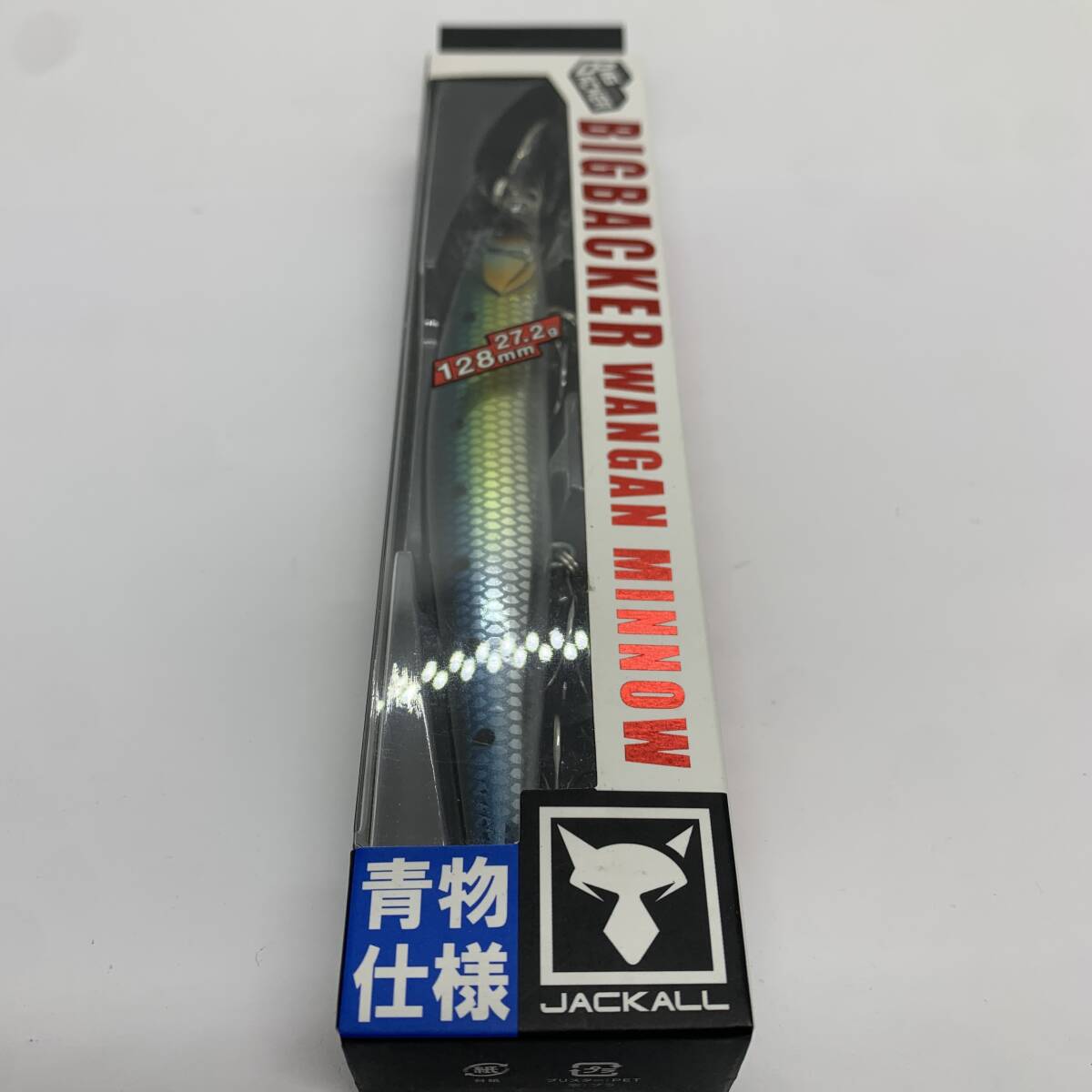 I-95258 ジャッカル JACKALL ビッグバッカー 湾岸ミノー 128S-LB ウロコホロ背黒イワシ拍卖