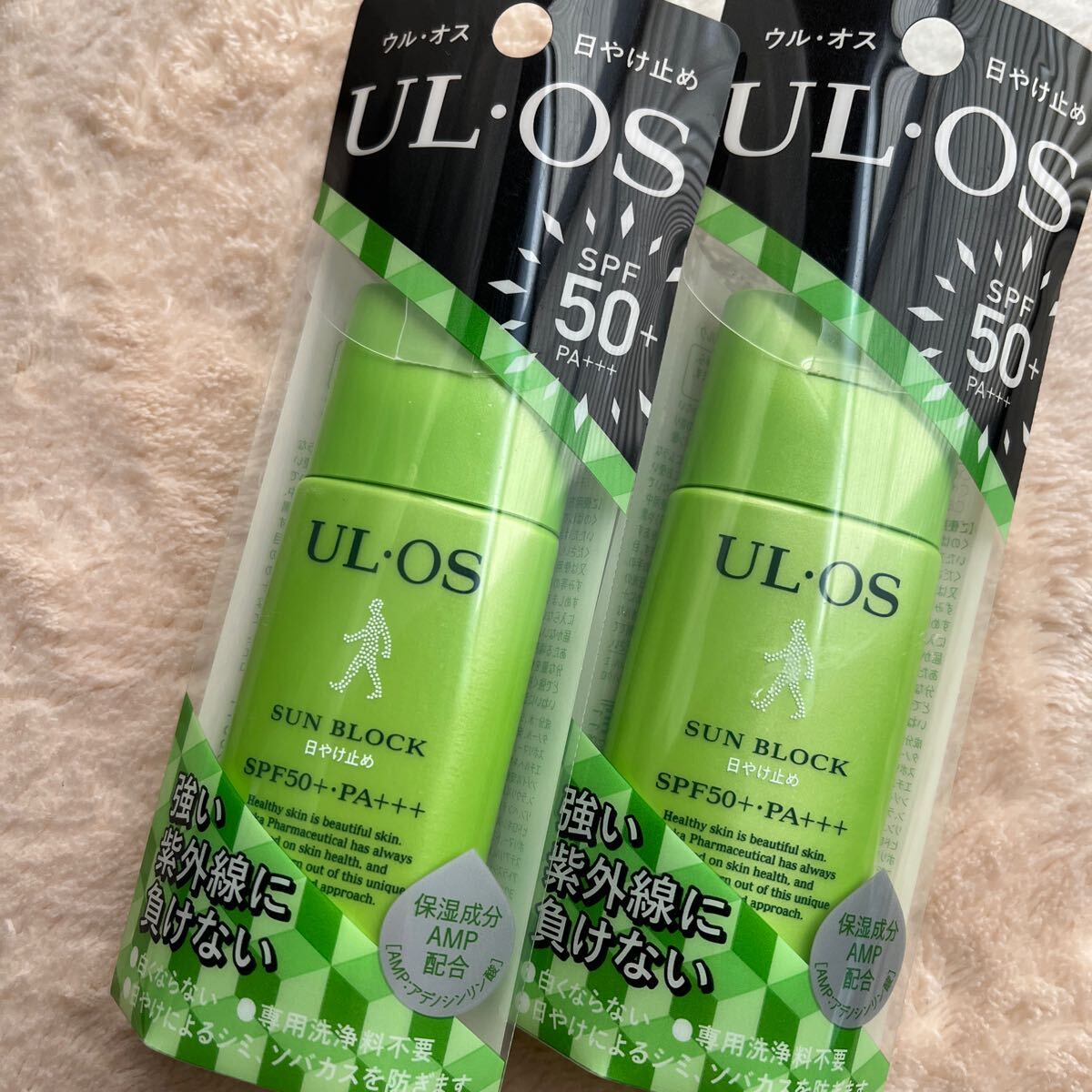 送料込!ウルオス プラス 日やけ止め SPF50+ PA+++ 25ml メンズ 2点セット 大塚製薬 紫外線 日焼け拍卖