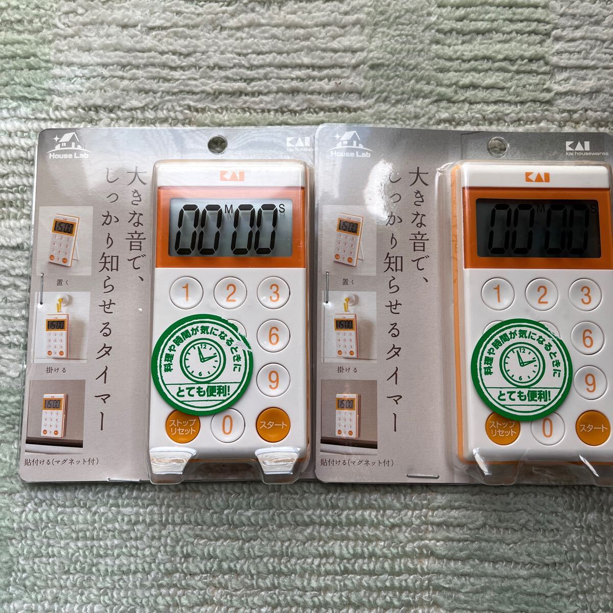 送料込!貝印 大きな音も出せるタイマー ハウスラボ タイマー 2個セット拍卖