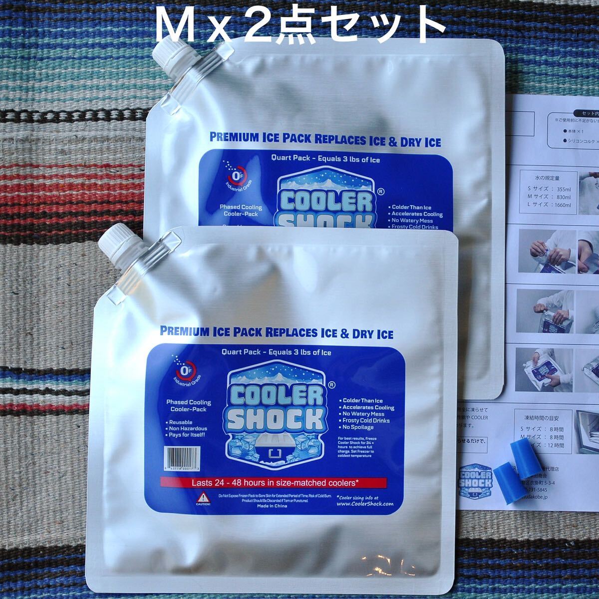 クーラーショックCOOLER SHOCK【Mx2点セット】−7.8度を長時間キープする氷点下保冷剤 アウトドア キャンプ BBQ バーベキュー 釣り拍卖