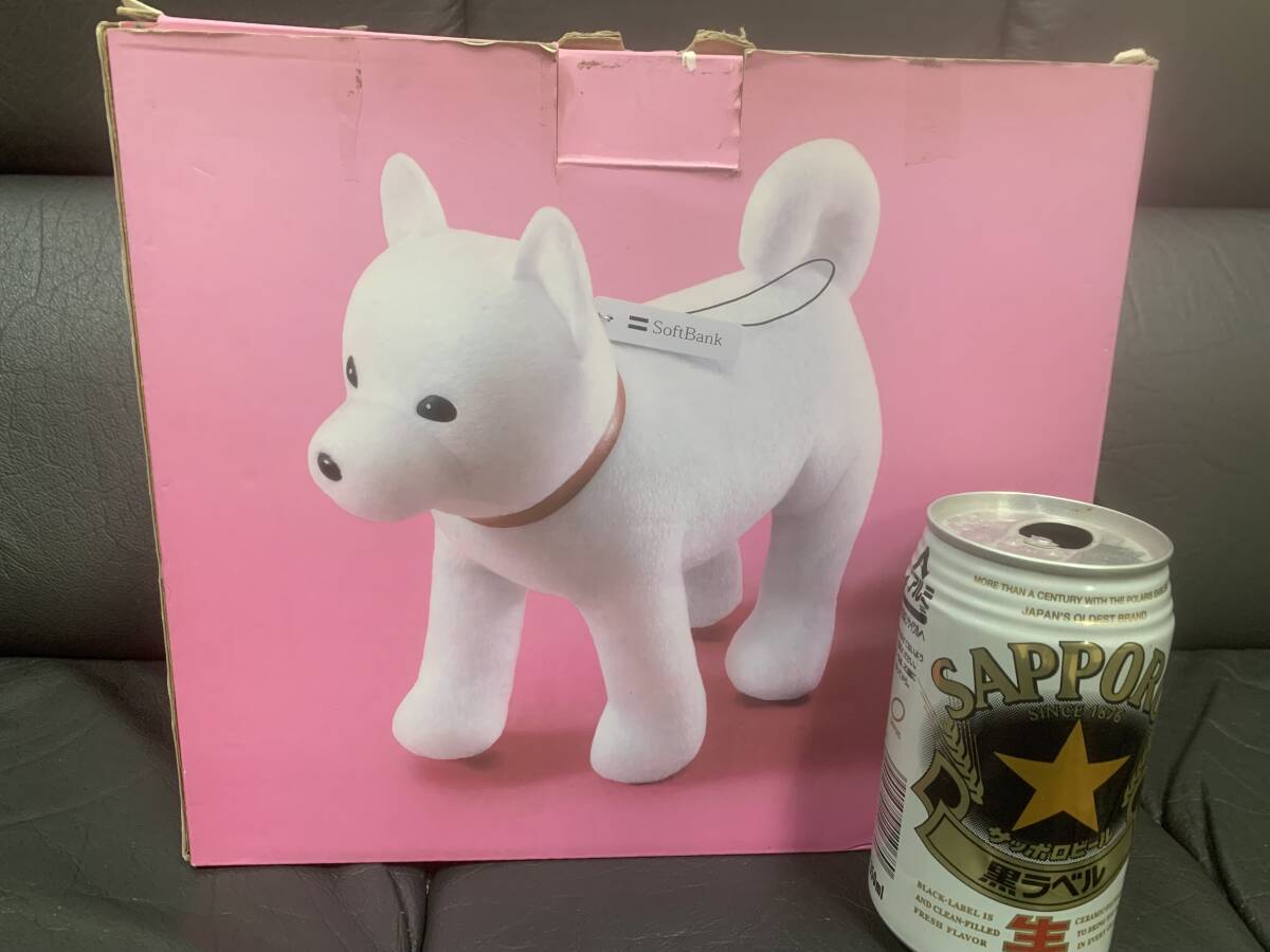 ★動作確認済!・新品同様!★「しゃべって歩くお父さん SoftBank」ケータイ お客様 キャンペーン 北海道 アイヌ犬(白棚下保管)拍卖