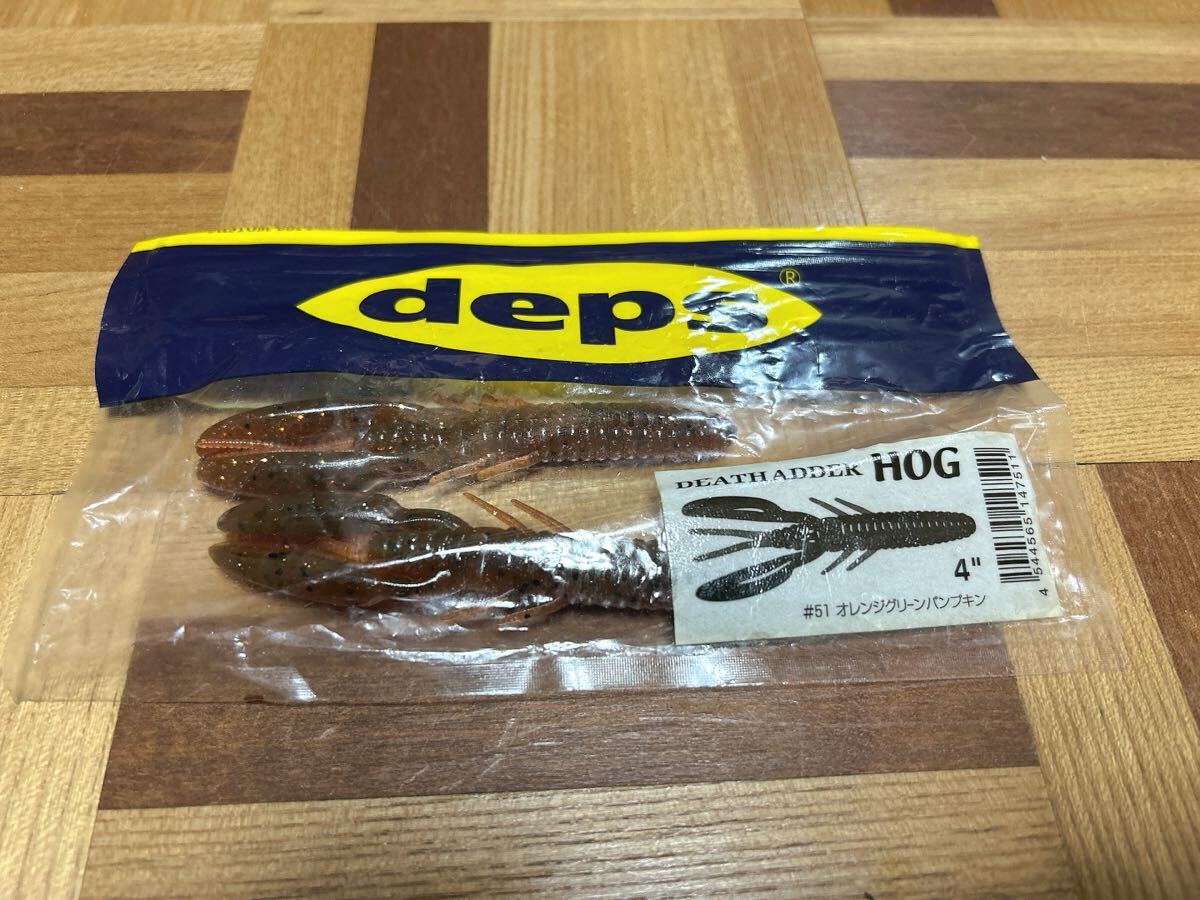 デプス deps デスアダー HOG4インチ オレンジグリーンパンプキン 2個入り拍卖