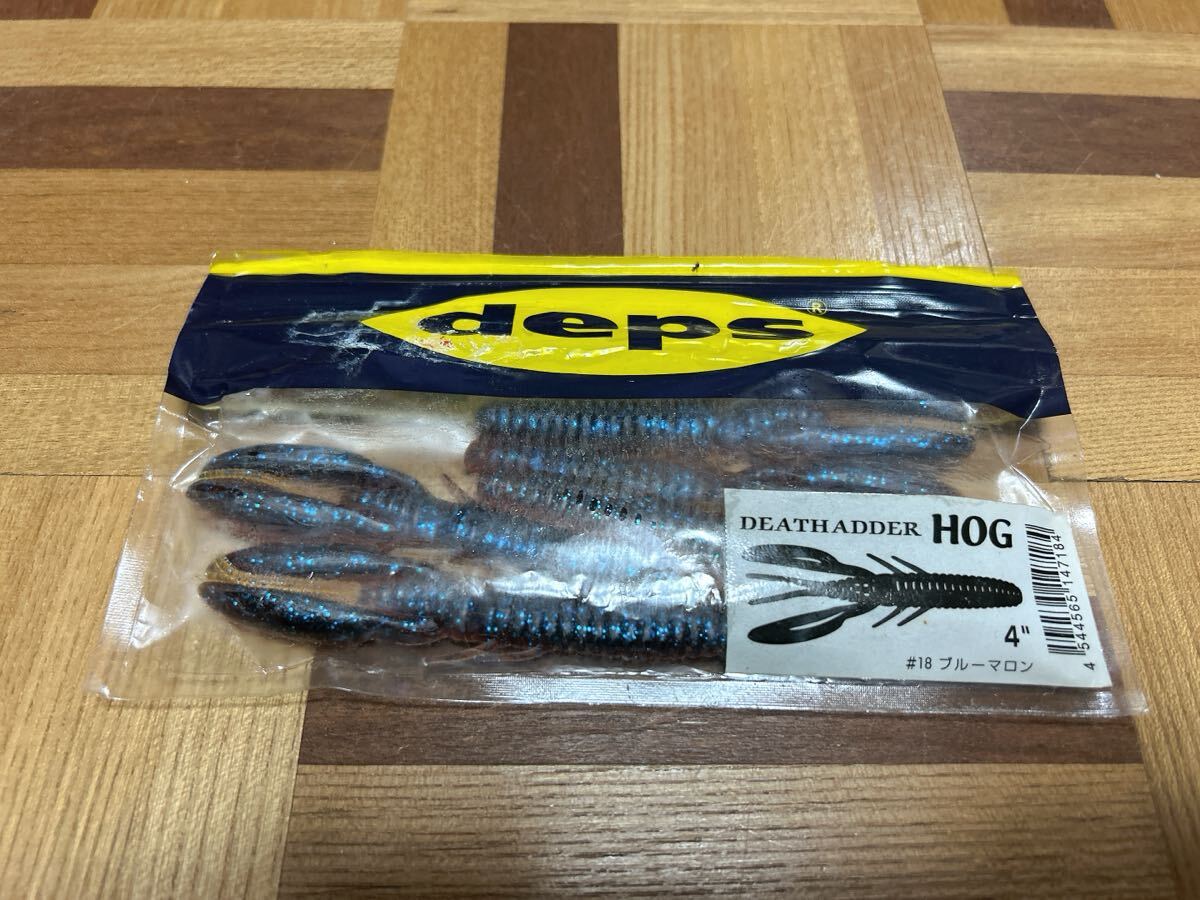 デプス deps デスアダー HOG4インチ ブルーマロン 5個入り拍卖
