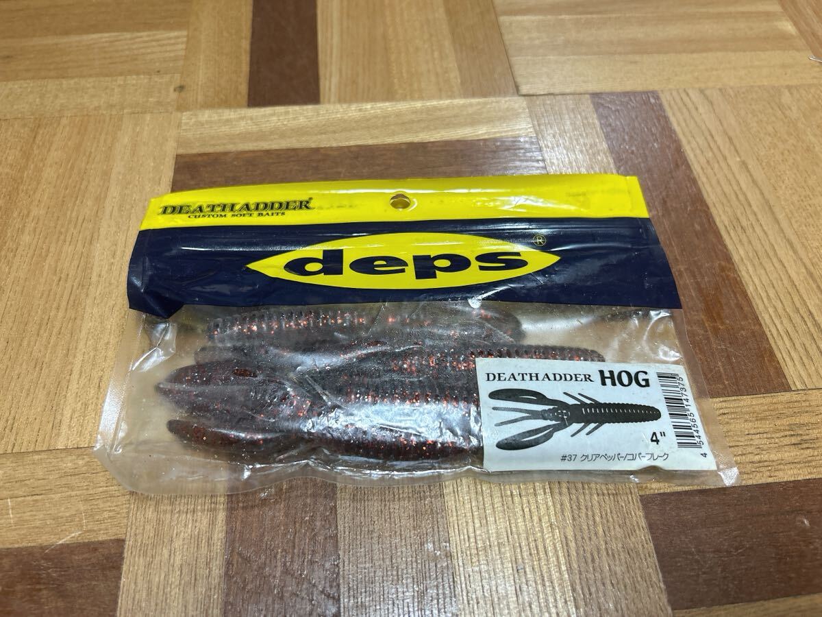 デプス deps デスアダー HOG4インチ クリアペッパーコパーフレーク 6個入り拍卖