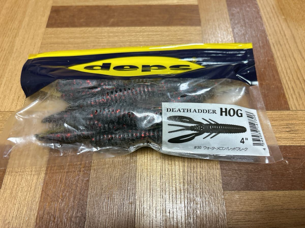 デプス deps デスアダー HOG4インチ ウォーターメロンレッドフレーク 8個入り拍卖