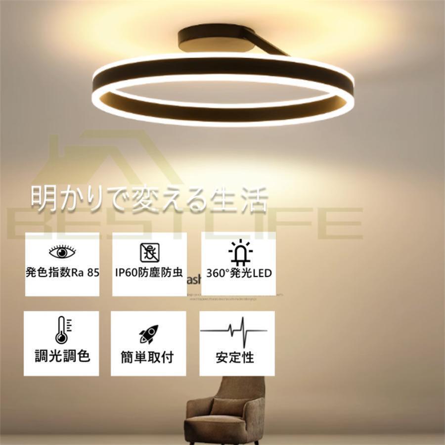 シーリングライト LED 北欧 照明器具 おしゃれ ペンダントライト リモコン インテリア モダン 天井照明 電気 ダイニング 居間ライト 新品拍卖