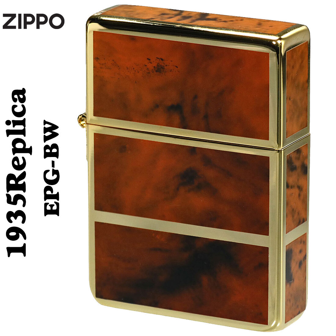 zippo(ジッポー) 1935 復刻 レプリカ 限定 シリアルNo.入 ゴールド&ブラウン 1935EPG-BW 送料無料【ネコポス可】拍卖