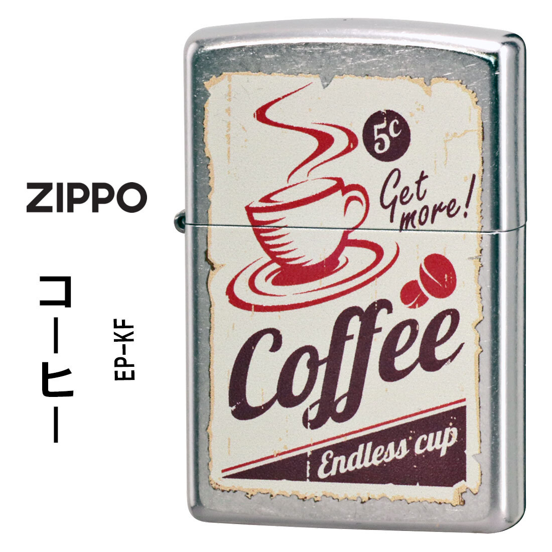 zippo(ジッポーライター) Coffee コーヒー ストリートクローム エンボスプリント加工 EP-KF【ネコポス可】拍卖
