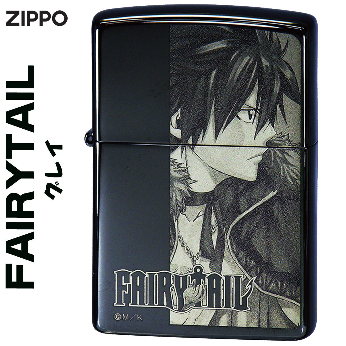 zippo(ジッポーライター) FAIRYTAIL(フェアリーテイル)グレイ BNi ミラー・レーザー彫刻 送料無料拍卖