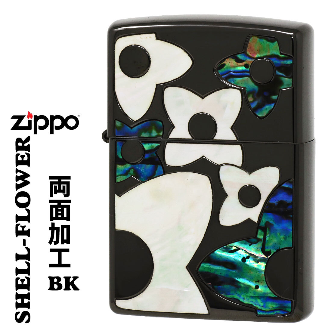 zippo (ジッポー)シェルフラワー 黒 ブラックニッケル 貝貼り シェルインレイ 【ネコポス可】拍卖