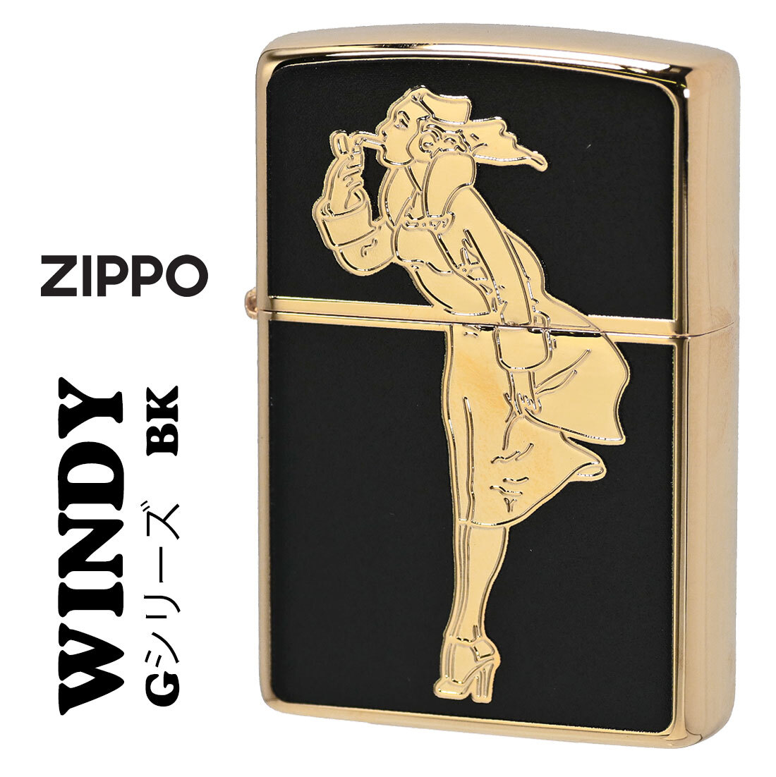 zippo(ジッポー)「WINDY」デザイン ゴールド WINDY Gシリーズ BK #200FB 金タンク 金メッキ ブラック WINDY-GBK 【ネコポス可】拍卖