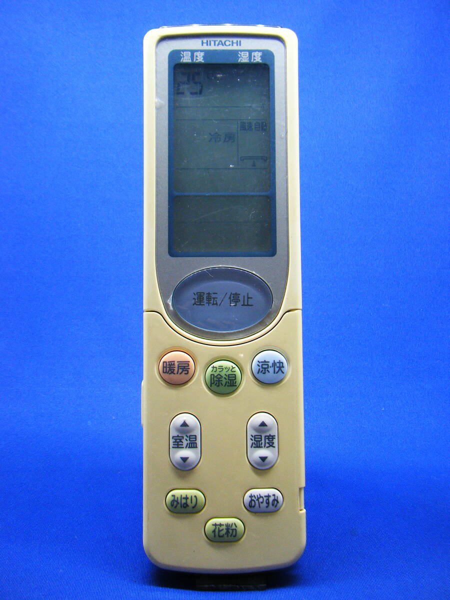 【HI1-032】日立/HITACHI 純正【エアコン リモコン:RAR3G1】保証付拍卖