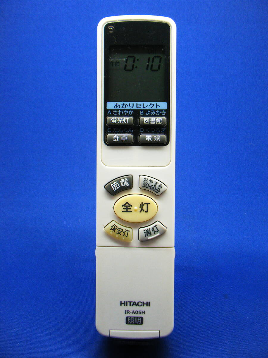 【HI1-038】日立/HITACHI 純正【照明 リモコン:IR-A05H】保証付拍卖