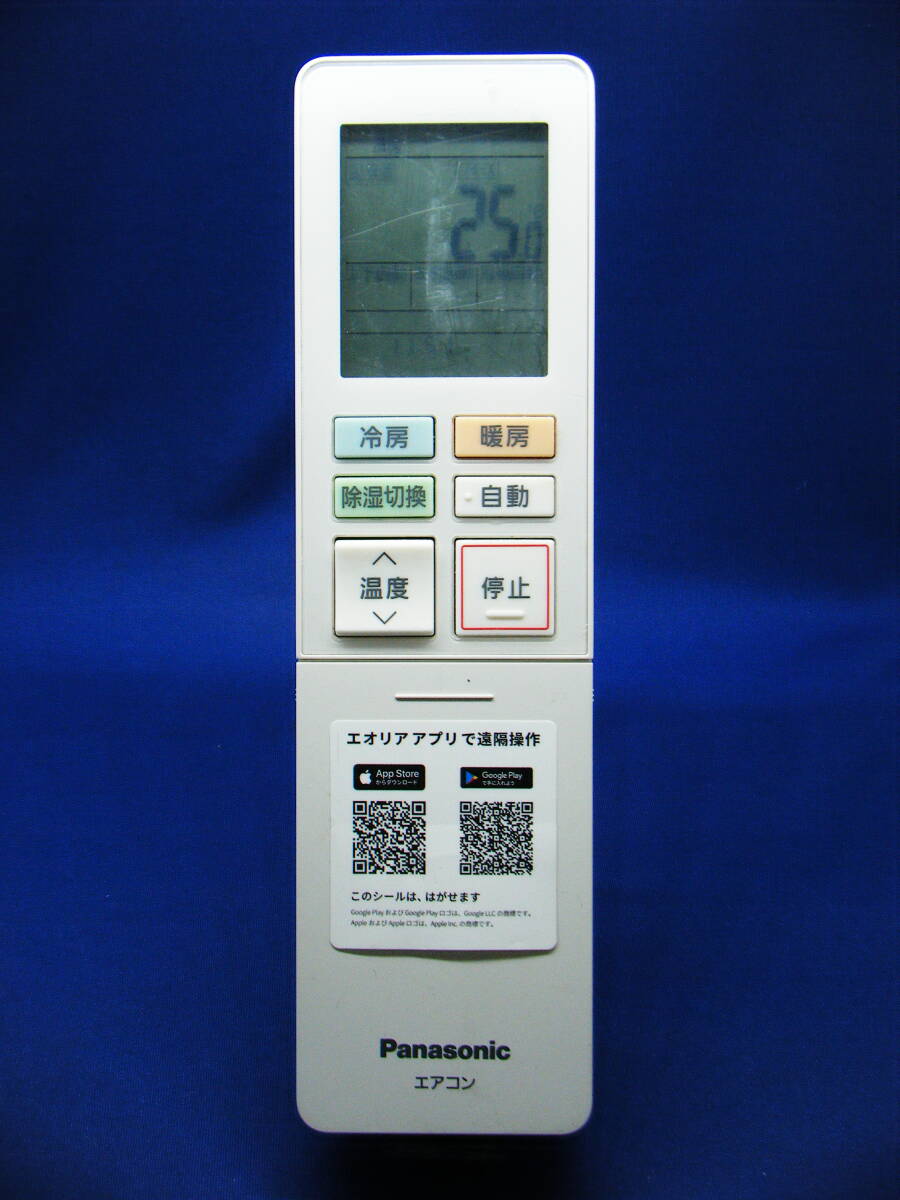 【Pa1-085】Panasonic/パナソニック 純正【エアコン リモコン:ACXA75C23250】保証付拍卖