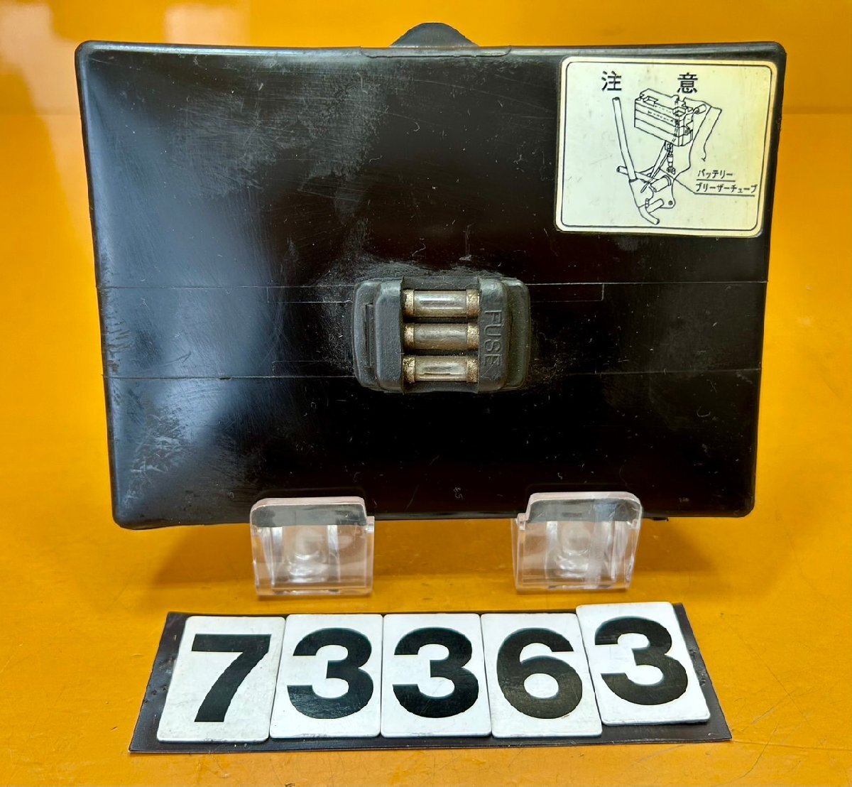 【送料無料!!】73363 中古 HONDA ホンダ ベンリィ CD125K D125K 書類ケース拍卖